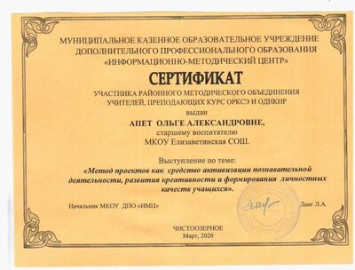 Изображение 050.jpg