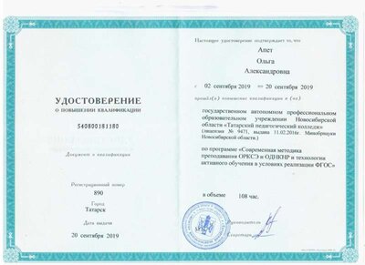 Изображение 051.jpg