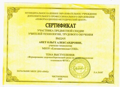 Изображение 046.jpg