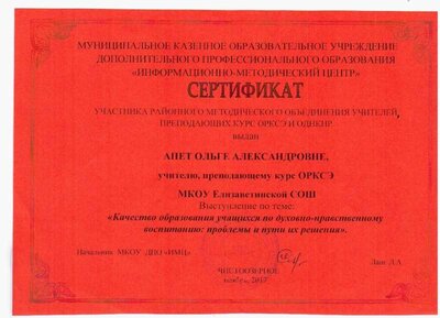 Изображение 048.jpg