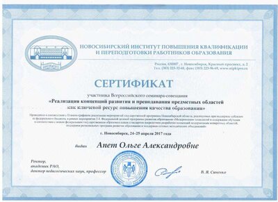 Изображение 025.jpg