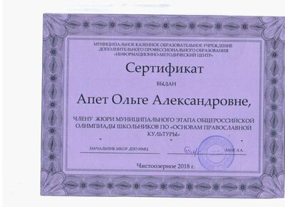 Изображение 027.jpg