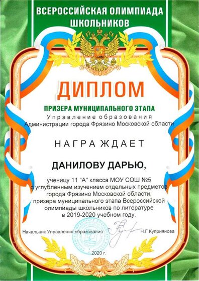 сканирование0011.pdf.jpeg