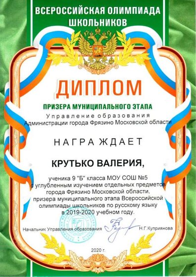 сканирование0018.jpg