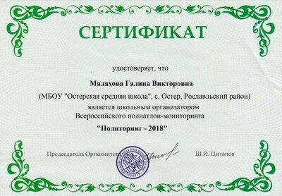 Скан_20200831 (6).png