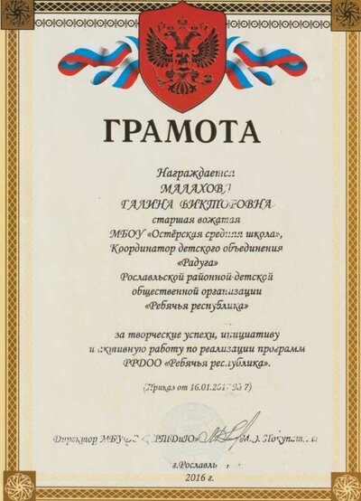 Скан_20200831.jpg
