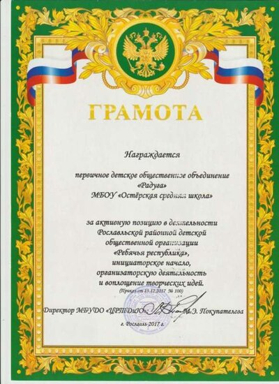 Скан_20200831 (2).jpg