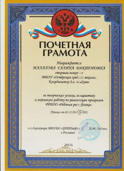 Скан_20200831 (3).jpg