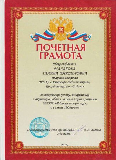 Скан_20200831 (4).jpg