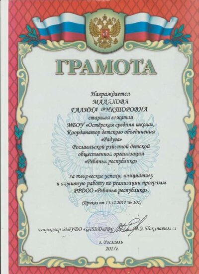 Скан_20200831 (5).jpg