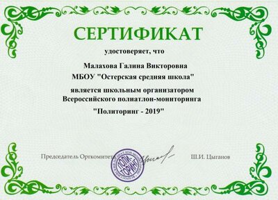 Скан_20200901.jpg