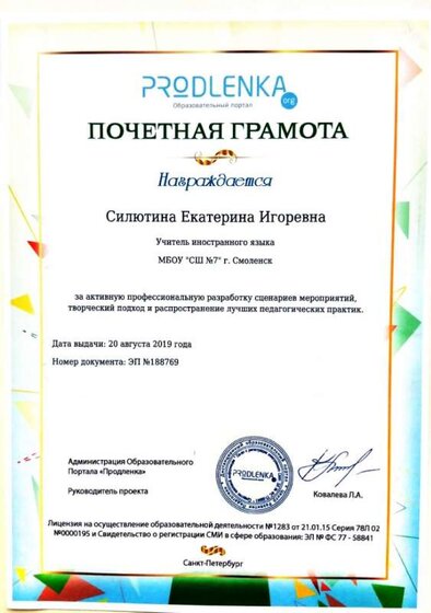 Документ 6_2_3.jpg