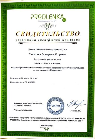 Документ 6_1_2.jpg