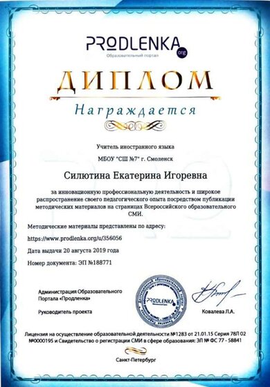 Документ 7_2_5.jpg