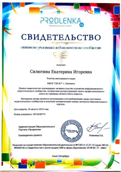 Документ 6_3_2.jpg