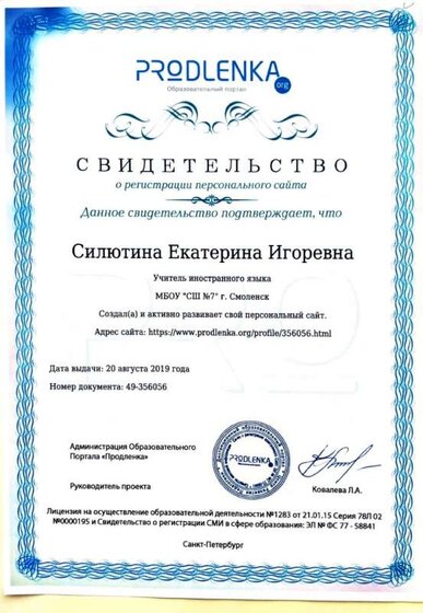 Документ 7_1.jpg