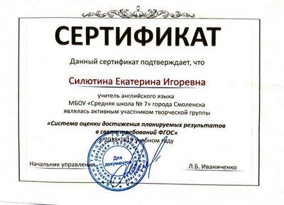 Документ 7_3_4.jpg
