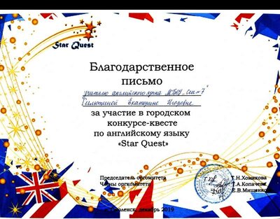 Документ 3_1_2.jpg