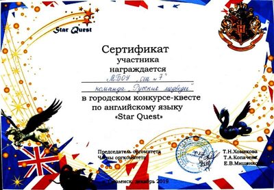 Документ 4_1.jpg