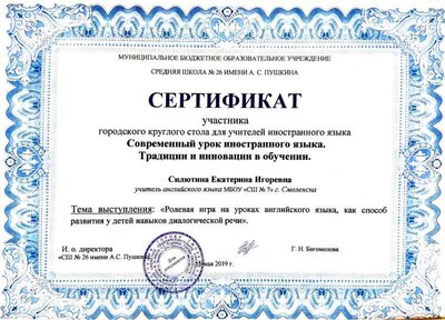 Документ 7_4_3.jpg
