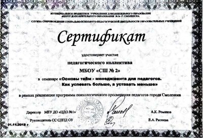 Документ 7_6.jpg