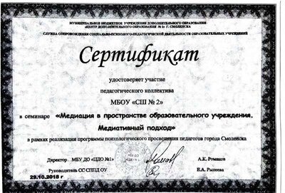 Документ 7_7.jpg