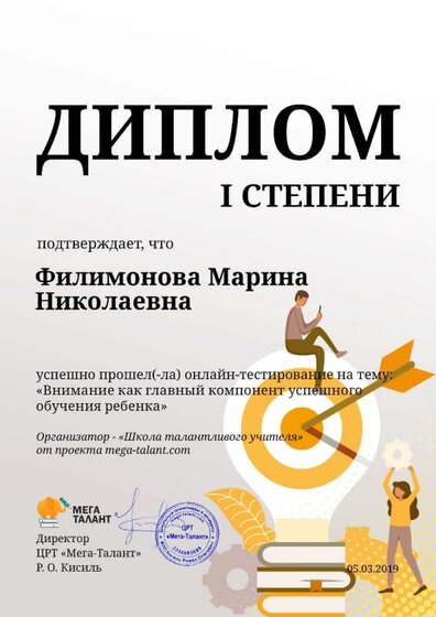 онлайн тестирваниеf.jpg