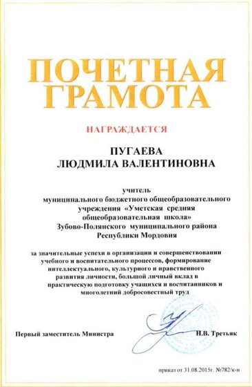 Развертка 2.jpg