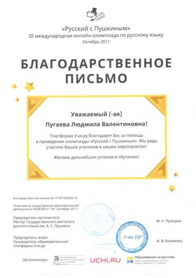 грамота 333jpg.jpg