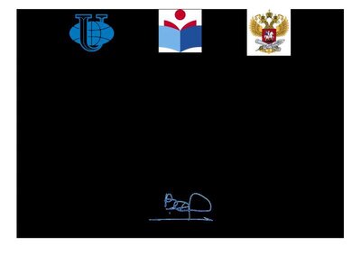 Cертификат-июль-20 вебинар.pdf.jpeg