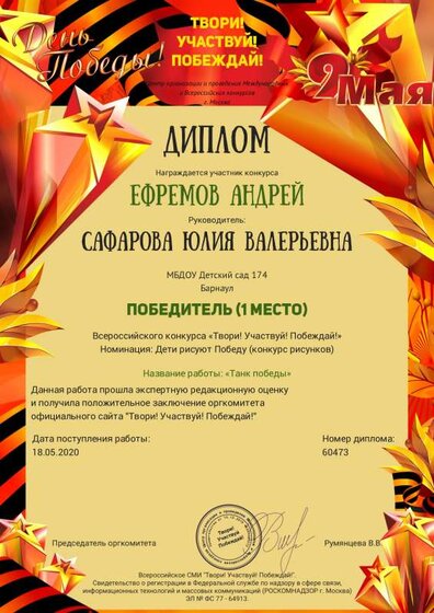 1589826842_44689.pdf.jpeg