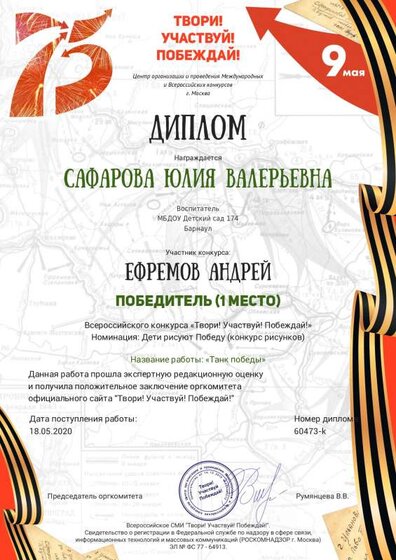 1589826842_head_44689.pdf.jpeg