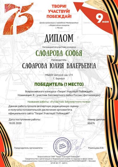 1589826899_44689.pdf.jpeg