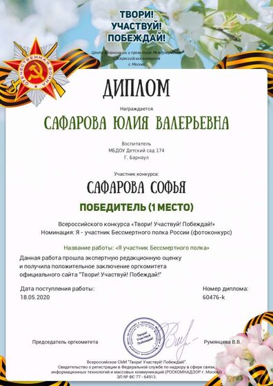 1589826899_head_44689.pdf.jpeg