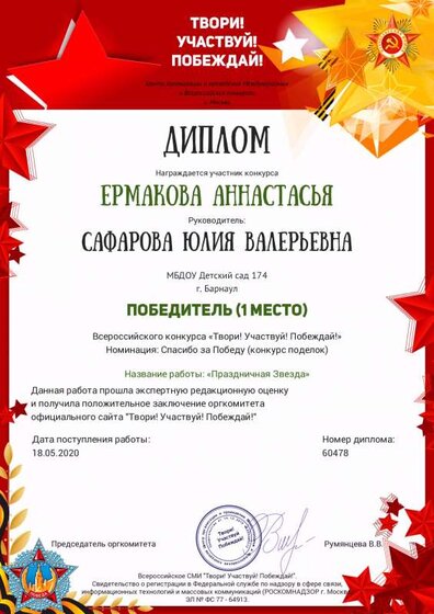 1589826991_44689.pdf.jpeg