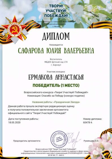 1589826991_head_44689.pdf.jpeg