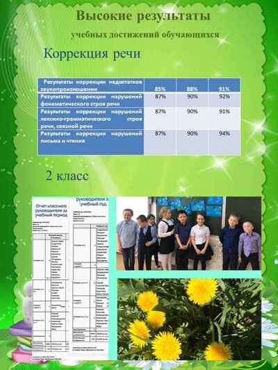 Слайд2.JPG
