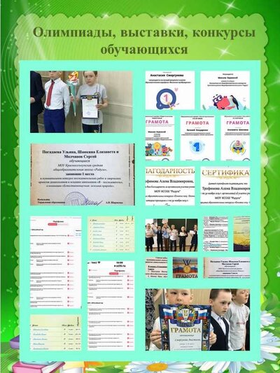 Слайд3.JPG