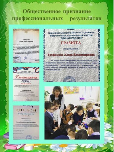 Слайд4.JPG