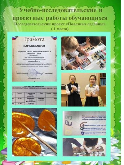 Слайд5.JPG
