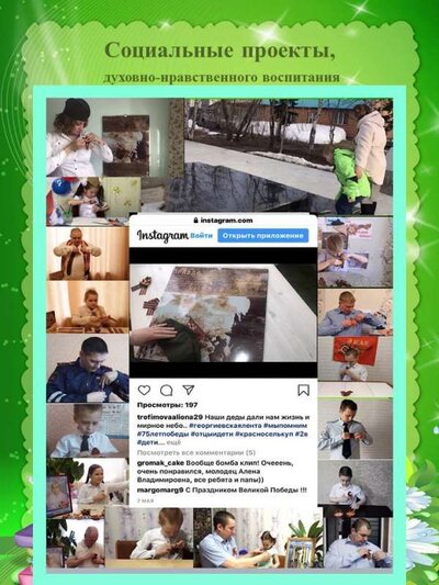 Слайд8.JPG