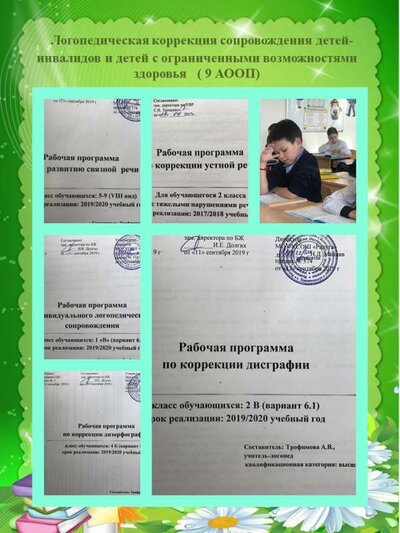 Слайд21.JPG