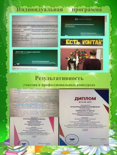 Слайд25.JPG