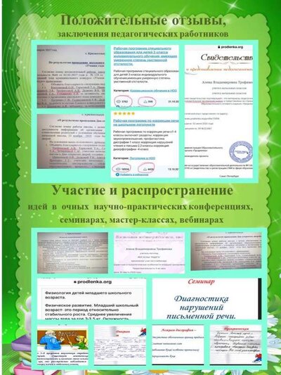 Слайд24.JPG