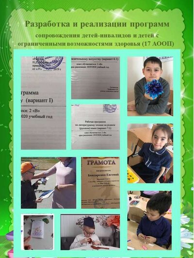 Слайд20.JPG