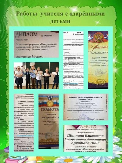 Слайд18.JPG