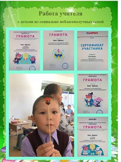 Слайд19.JPG