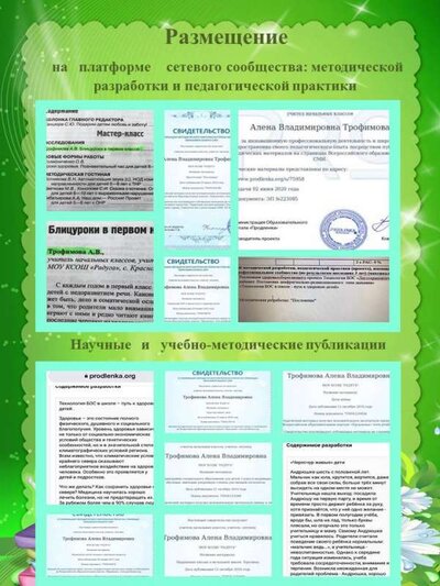 Слайд23.JPG