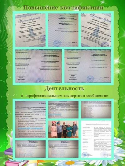 Слайд26.JPG