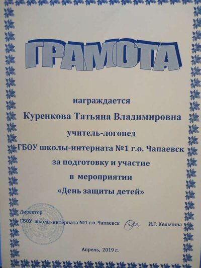 IMG_20190505_170949.jpg